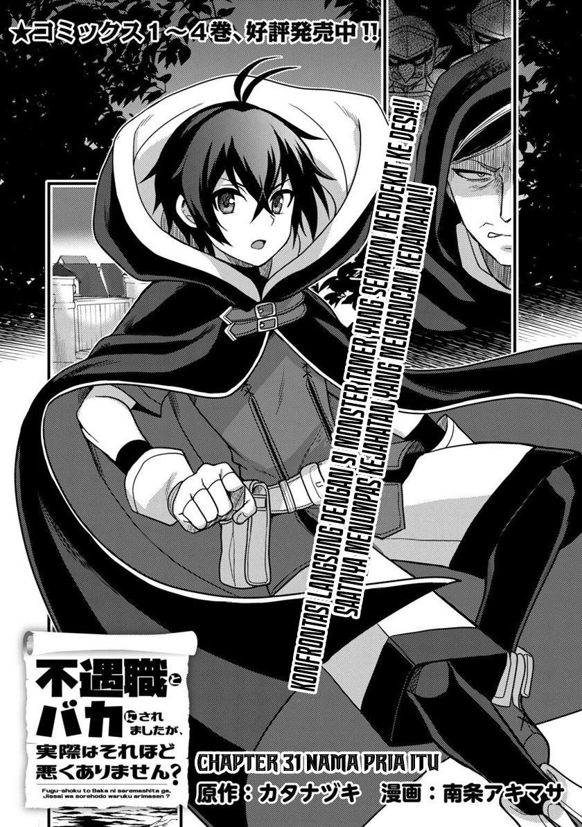 Fuguushoku to Baka ni Saremashita ga Jissai wa Sorehodo Waruku Arimasen? Chapter 31 Gambar 4